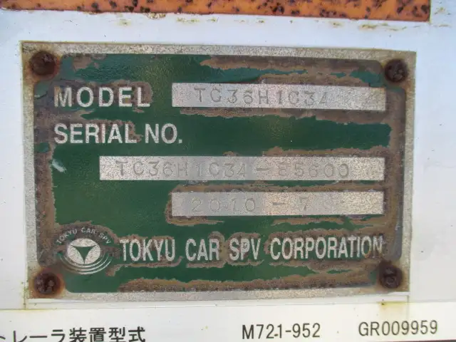 車検付(R7.10) 平成22年 東急 40FT3軸コンテナシャシ リーフサス 積載:30,480kg 第五輪:10,850㎏以上 一括緩和の画像41