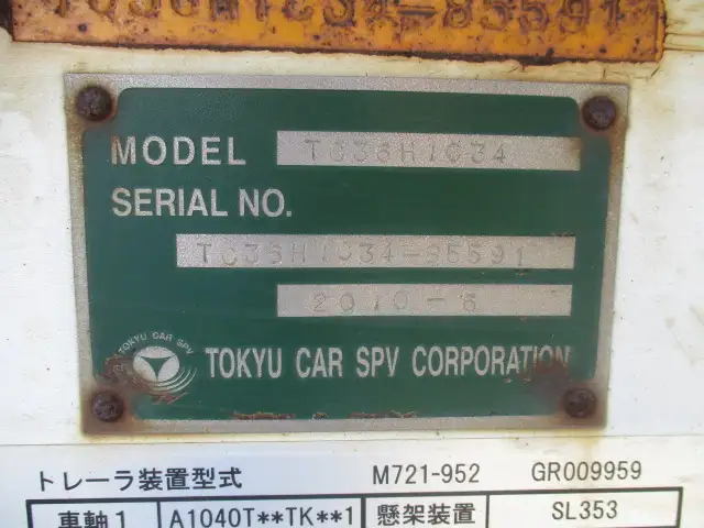 平成22年07月中古その他コンテナシャーシー東急東急の画像33