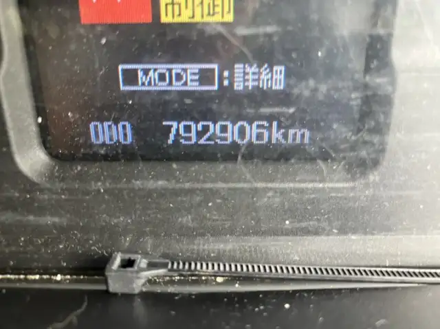 平成27年07月中古大型ダンプ三菱ふそうスーパーグレートの画像50