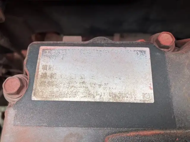 平成27年07月中古大型ダンプ三菱ふそうスーパーグレートの画像57