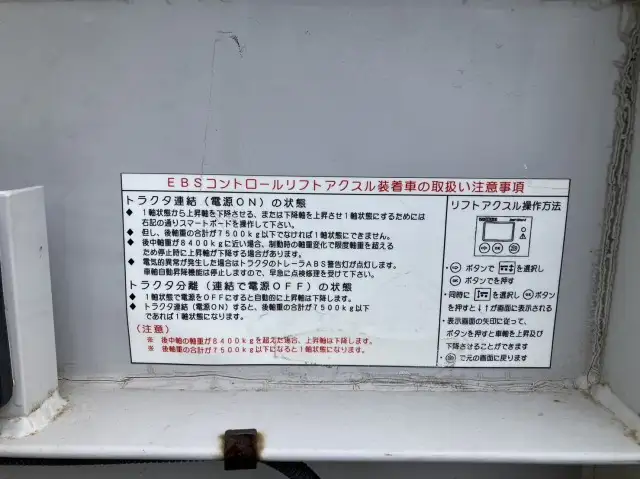 平成26年09月中古その他バントレーラー・ウィングトレーラートレクストレクスの画像49