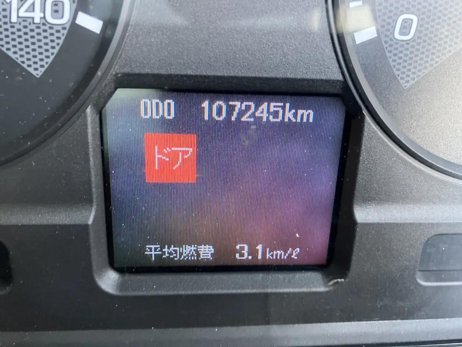 平成29年02月中古大型クレーン付三菱ふそうスーパーグレートの画像40