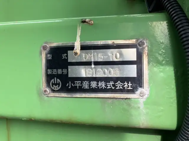 令和01年/平成31年05月中古大型ダンプいすゞギガの画像9