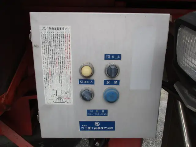 平成27年01月中古その他ダンプトレーラー・重機運搬トレーラー東邦東邦の画像27