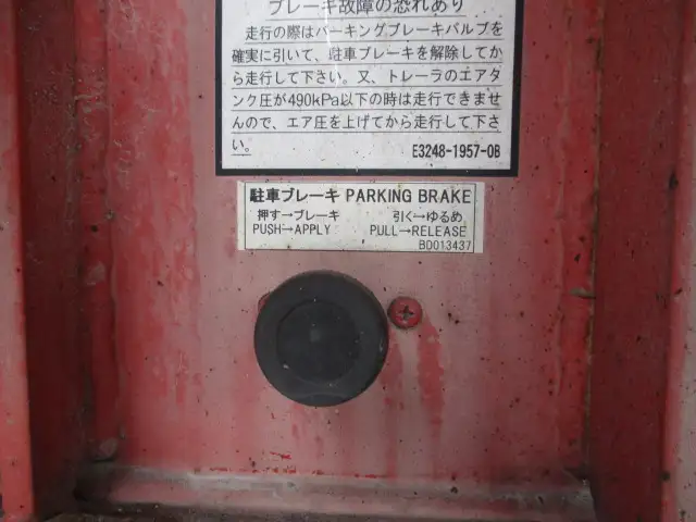 平成27年01月中古その他ダンプトレーラー・重機運搬トレーラー東邦東邦の画像39