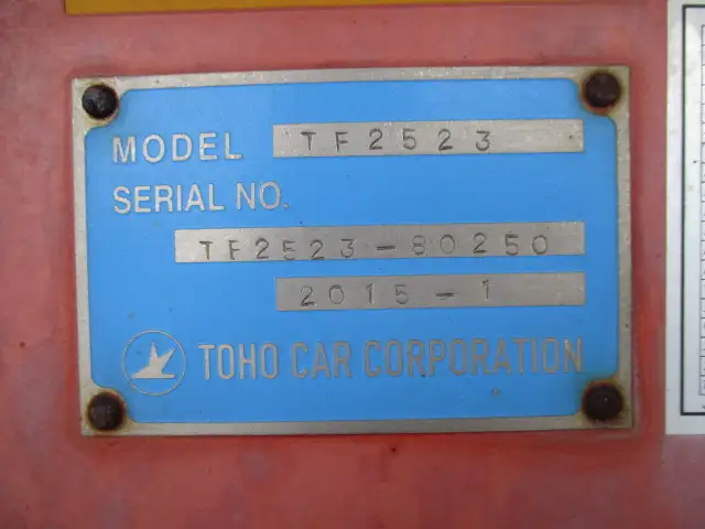 平成27年01月中古その他ダンプトレーラー・重機運搬トレーラー東邦東邦の画像40