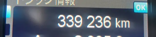 平成29年08月中古大型ダンプ三菱ふそうスーパーグレートの画像26