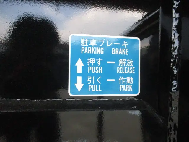 令和06年06月中古その他ダンプトレーラー・重機運搬トレーラートレクストレクスの画像39