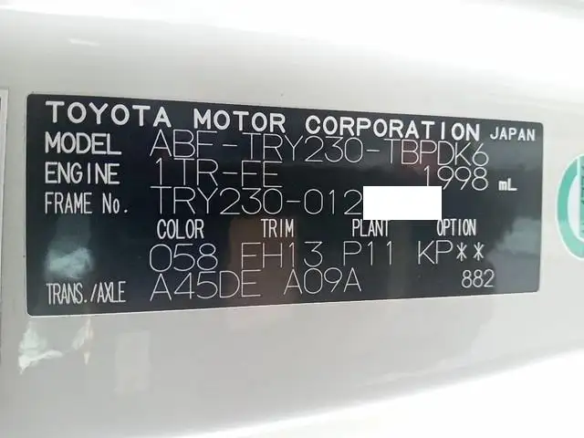 平成30年04月中古小型ミキサー車・高所作業車・その他特装車トヨタその他の画像48