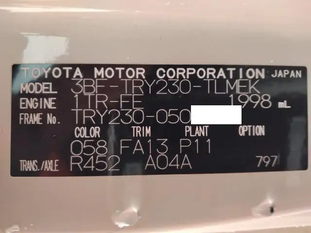 令和03年09月中古小型平ボディトヨタダイナの画像34