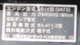 平成29年08月中古大型クレーン付三菱ふそう三菱の画像37