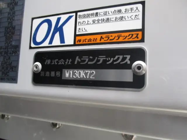 令和06年08月中古大型アルミバン・ウィング日野プロフィアの画像25