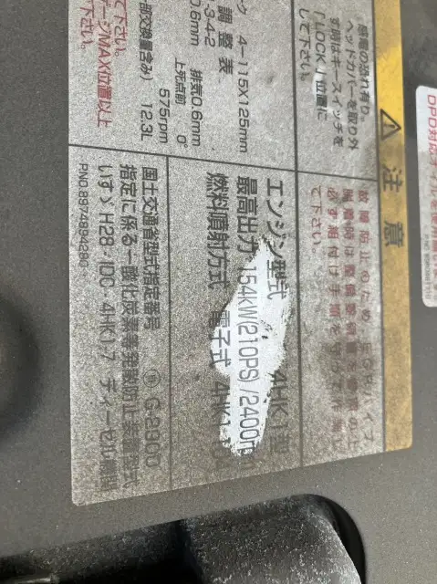 令和03年07月中古中型冷凍バン・ウィングいすゞフォワードの画像56