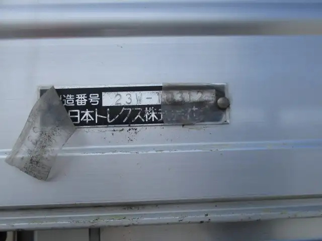 令和06年08月中古大型アルミバン・ウィング三菱ふそうスーパーグレートの画像32