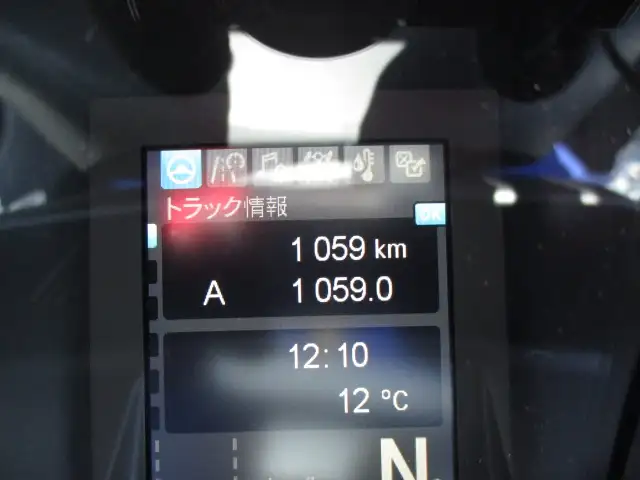 令和06年08月中古大型アルミバン・ウィング三菱ふそうスーパーグレートの画像58