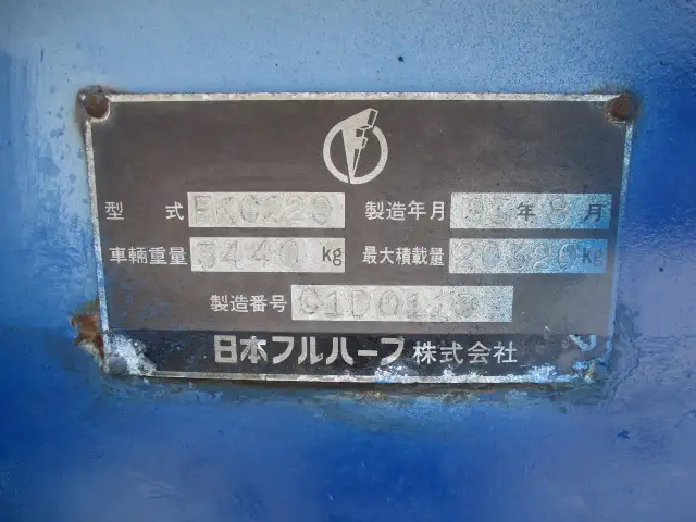 令和05年08月中古その他コンテナシャーシー日本フルハーフフルハーフの画像34