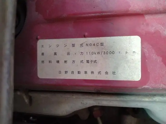 平成21年01月中古中型バストヨタコースターの画像48