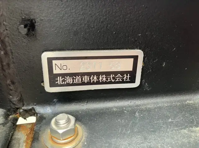 令和06年02月中古大型クレーン付日野プロフィアの画像22