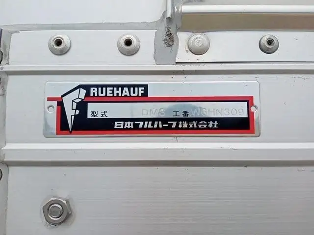 令和04年01月中古中型アルミバン・ウィングいすゞフォワードの画像49