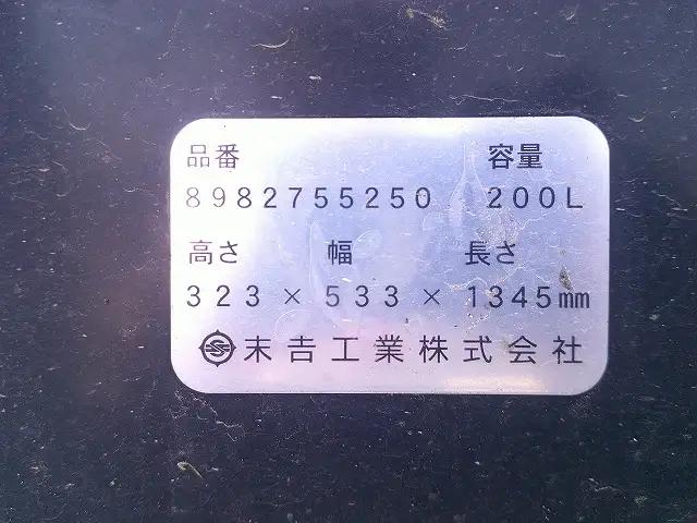 令和01年/平成31年05月中古中型アルミバン・ウィングいすゞフォワードの画像40