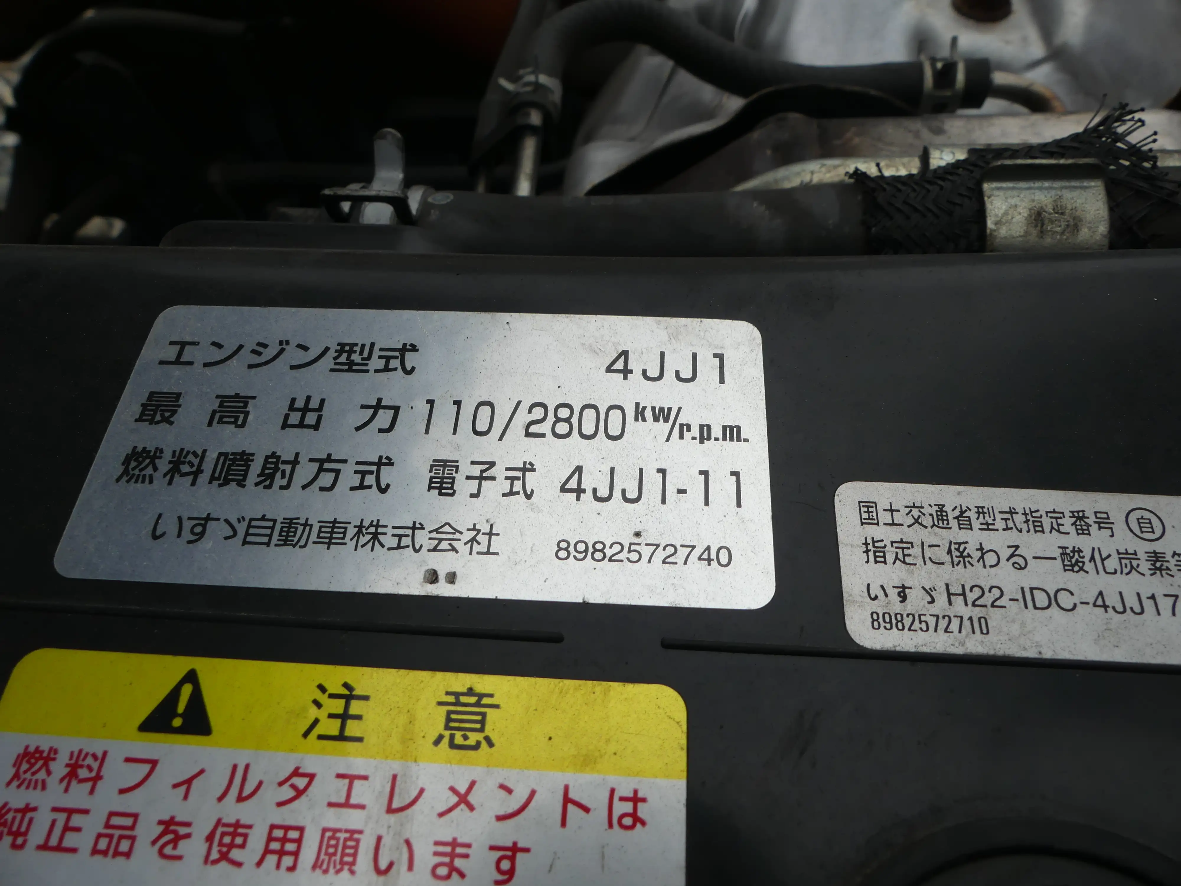 平成27年09月中古小型クレーン付いすゞエルフの画像19