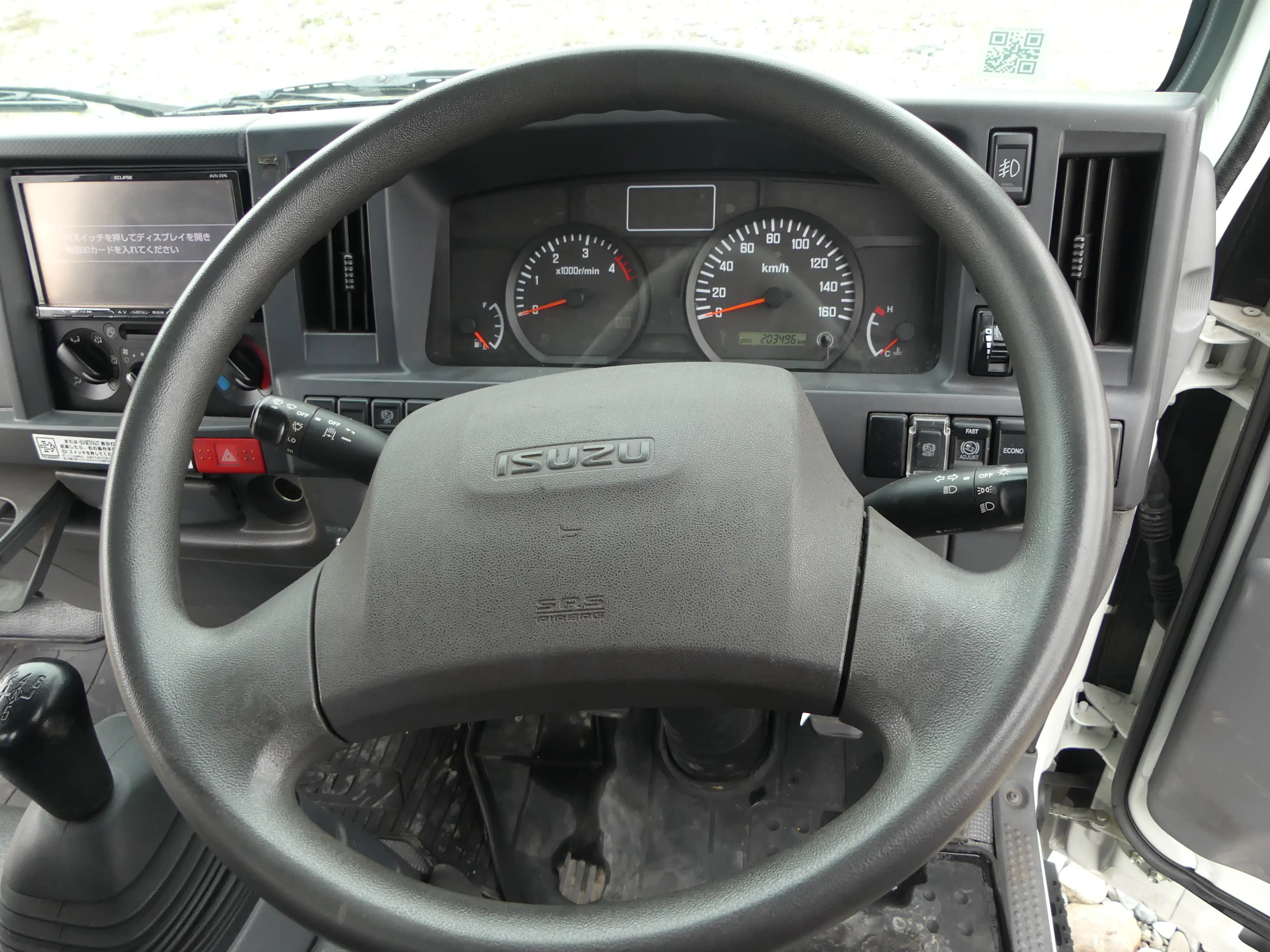 平成27年09月中古小型クレーン付いすゞエルフの画像21