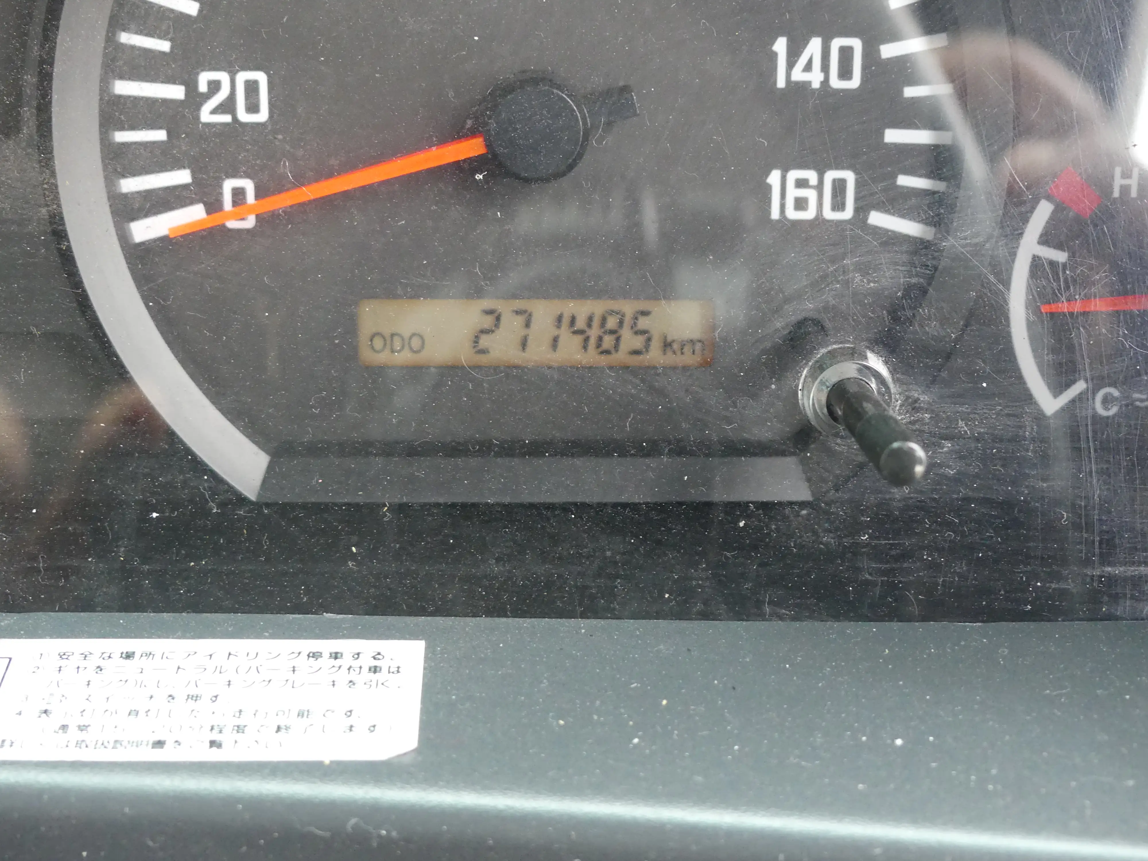 平成30年05月中古小型クレーン付いすゞエルフの画像20