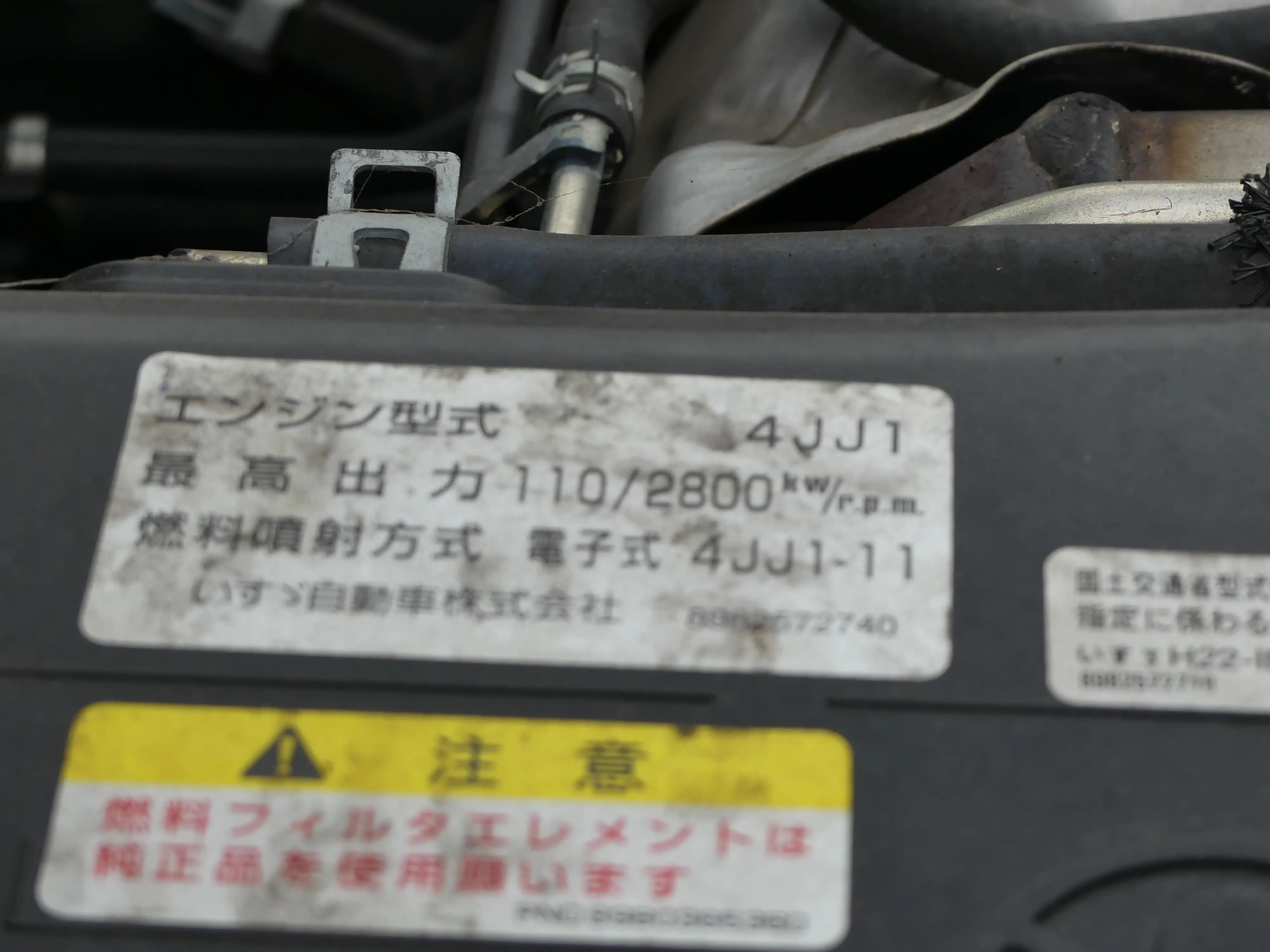 平成30年05月中古小型クレーン付いすゞエルフの画像23