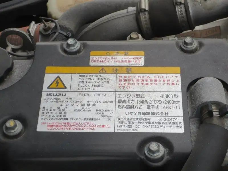 平成25年11月中古中型アルミバン・ウィングいすゞフォワードの画像18