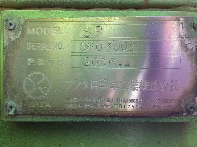 平成18年06月中古大型重機運搬車いすゞギガの画像58