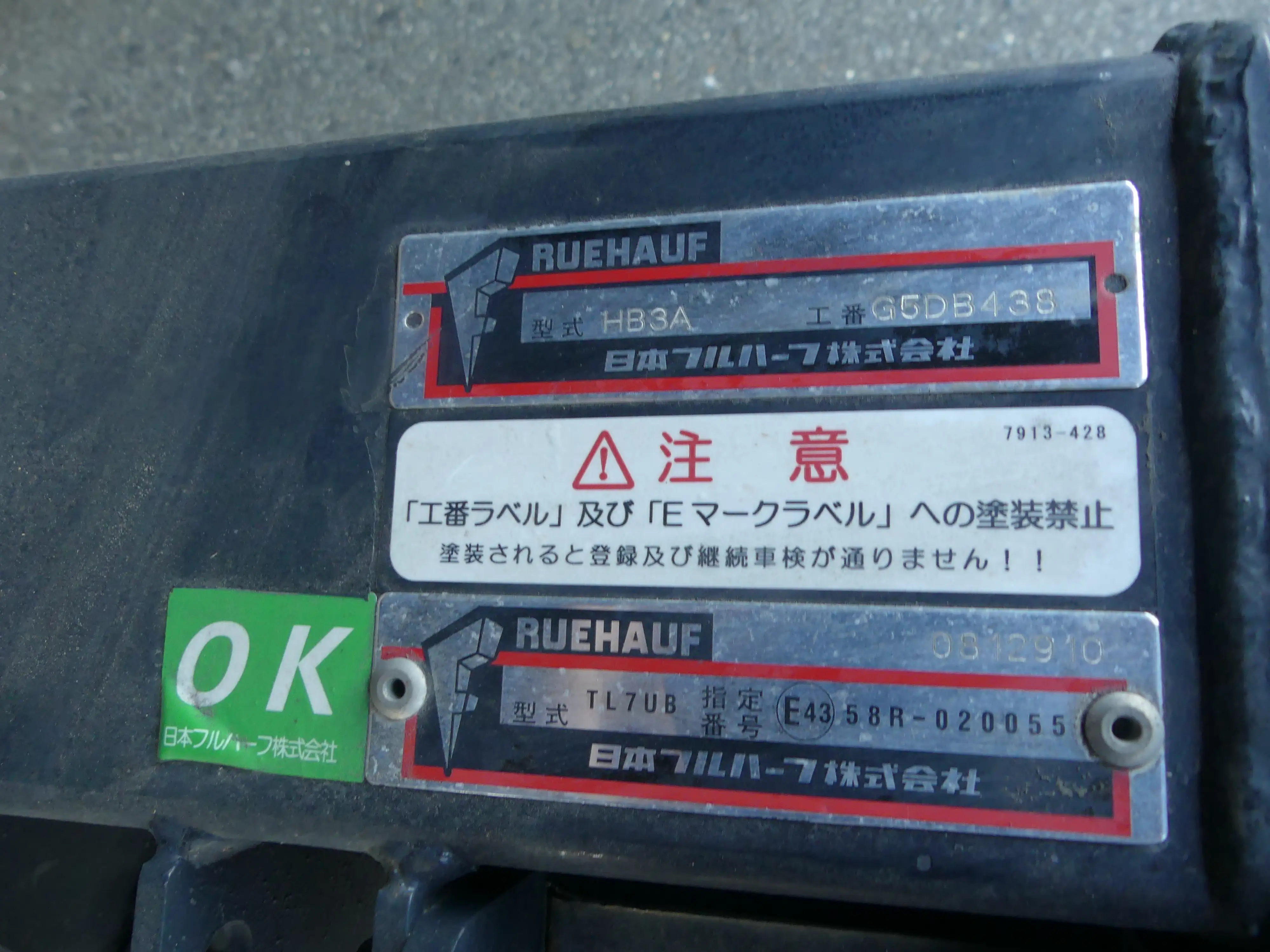 平成30年05月中古中型アルミバン・ウィングいすゞフォワードの画像30