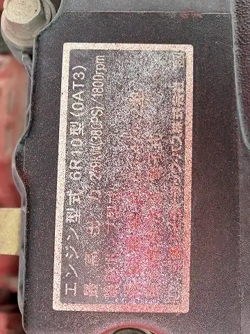 平成29年03月中古大型クレーン付三菱ふそうスーパーグレートの画像46