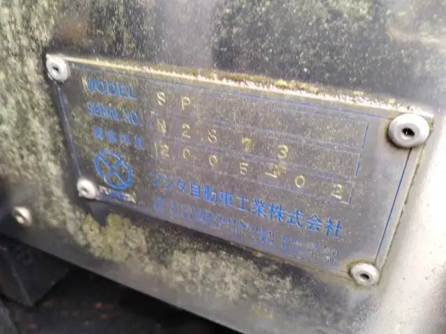 平成17年03月中古大型重機運搬車日野プロフィアの画像48