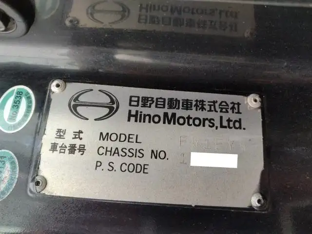 平成17年03月中古大型重機運搬車日野プロフィアの画像49