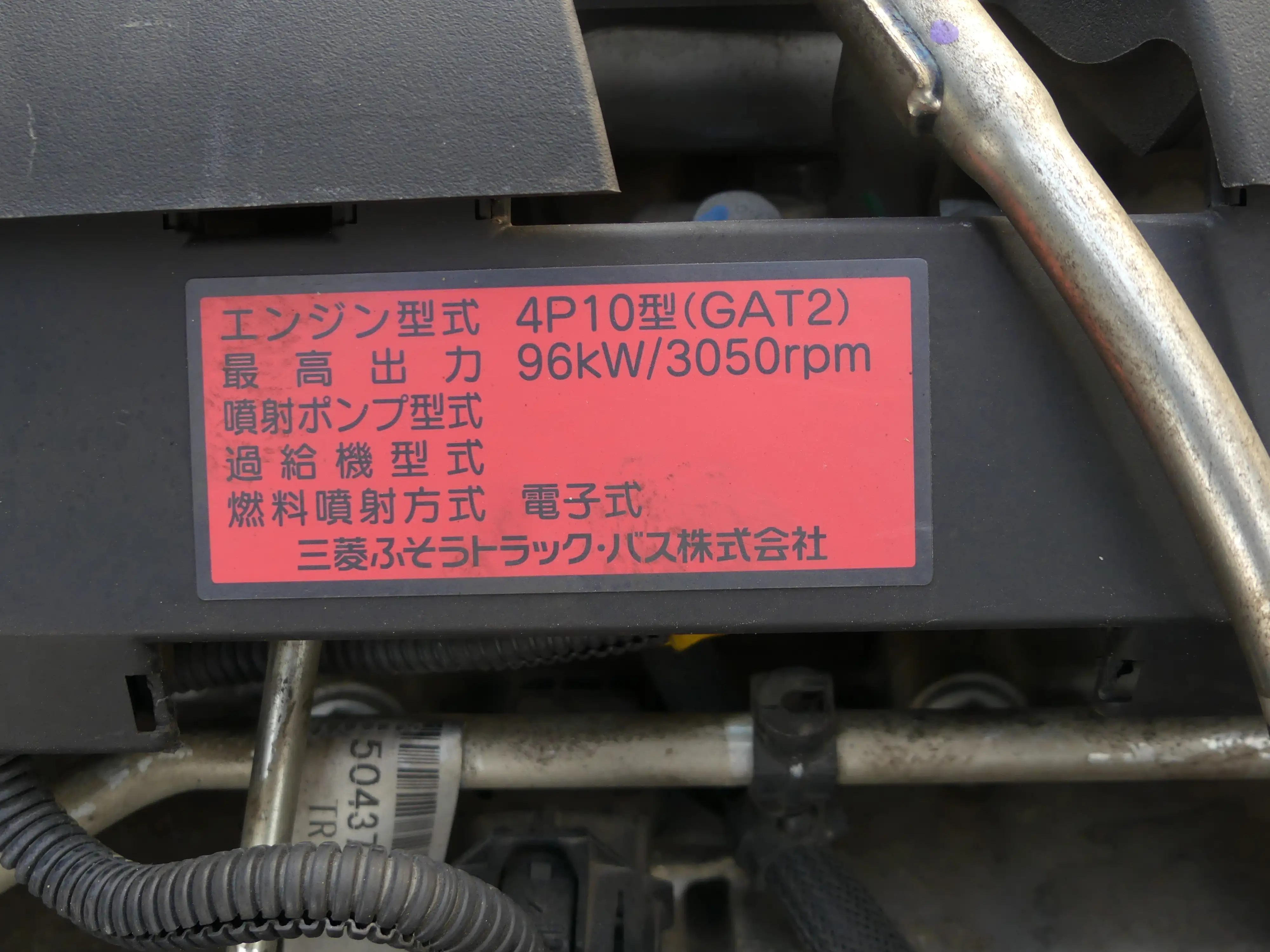 平成29年12月中古小型アルミバン・ウィング三菱ふそうキャンターの画像20