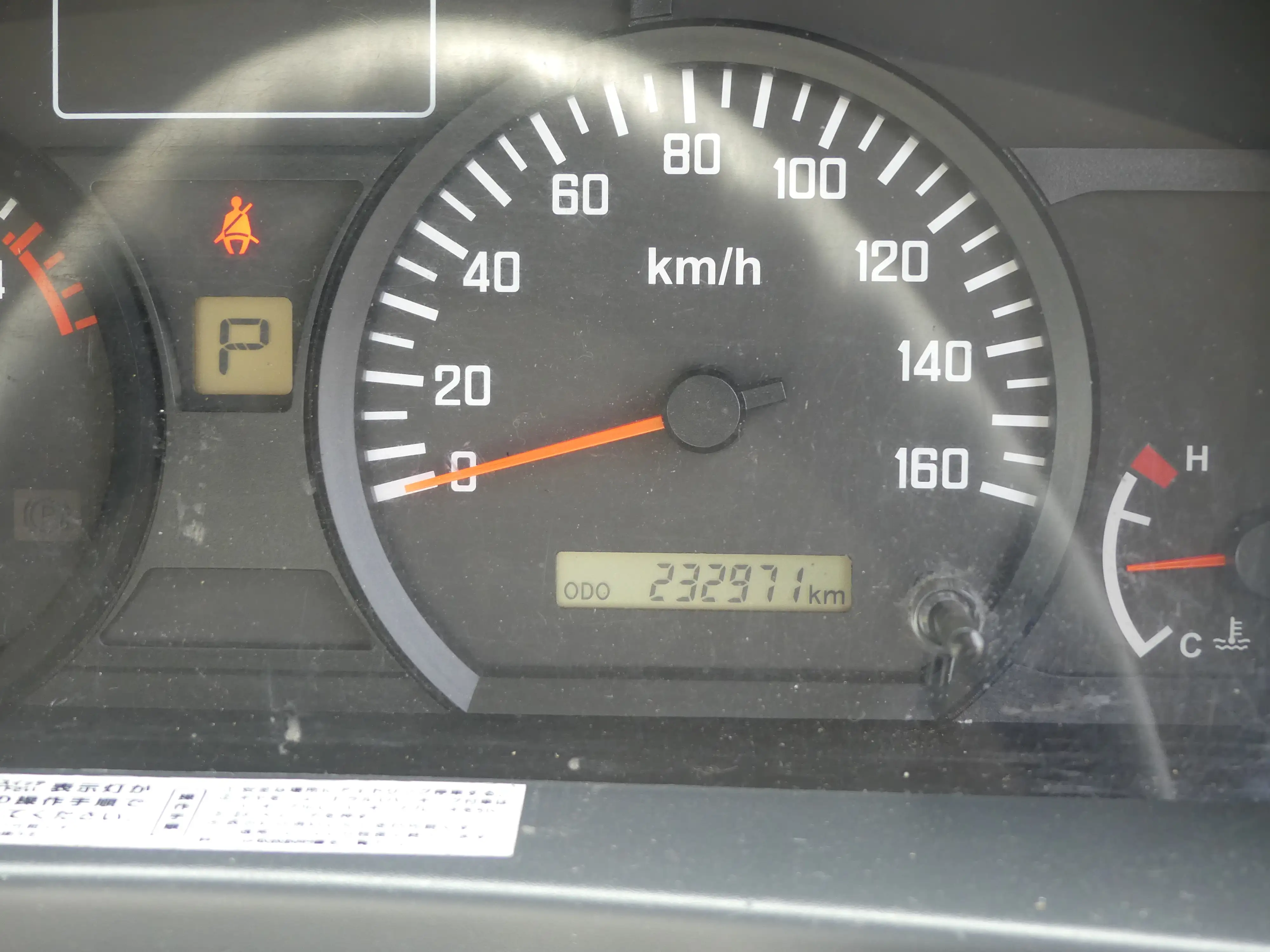 平成30年06月中古小型冷凍バン・ウィングいすゞエルフの画像13