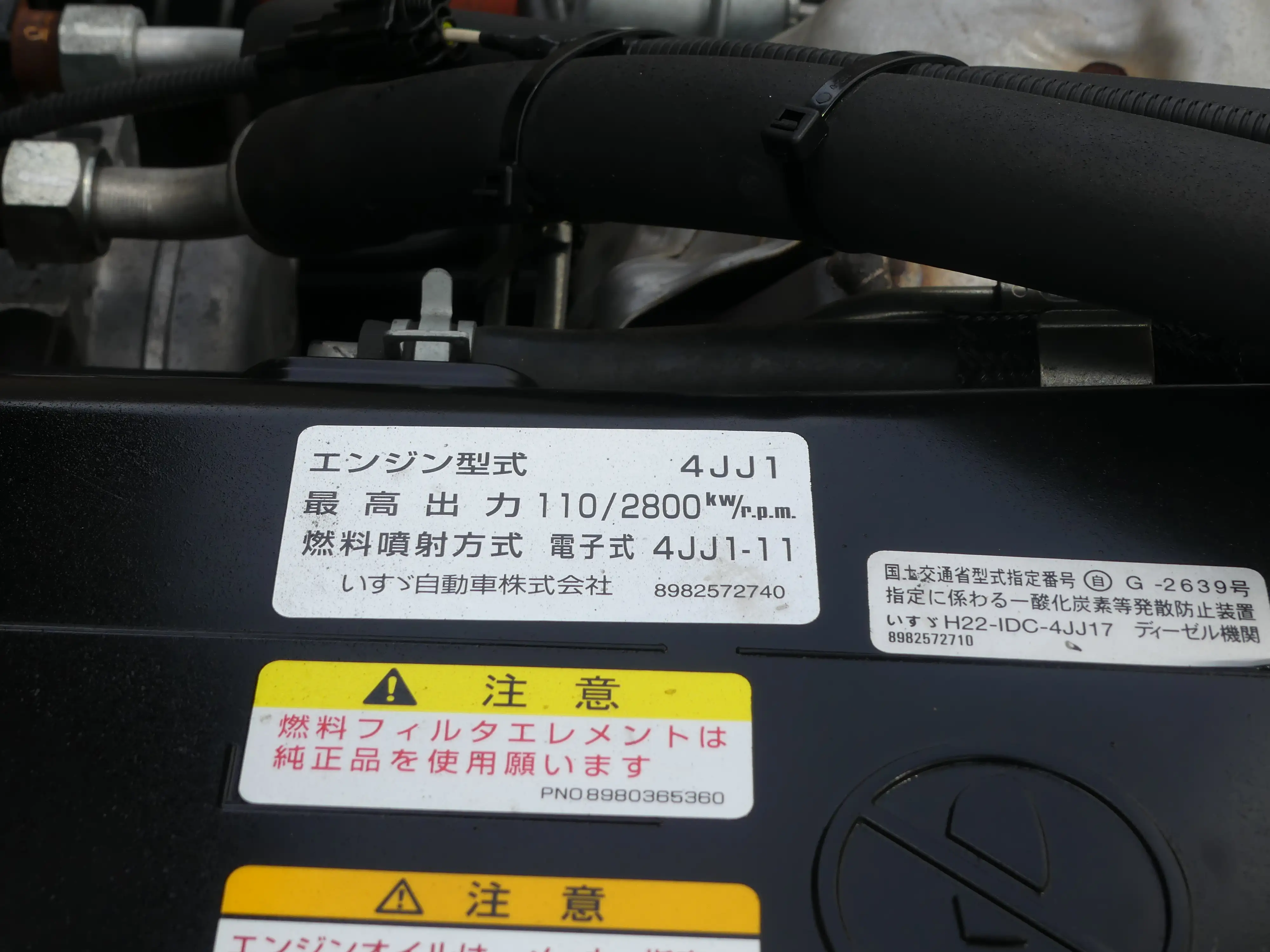 平成30年06月中古小型冷凍バン・ウィングいすゞエルフの画像20