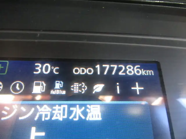 令和5年　ＵＤ　低床アルミウィング　400馬力　AT　積載：13,600㎏の画像33