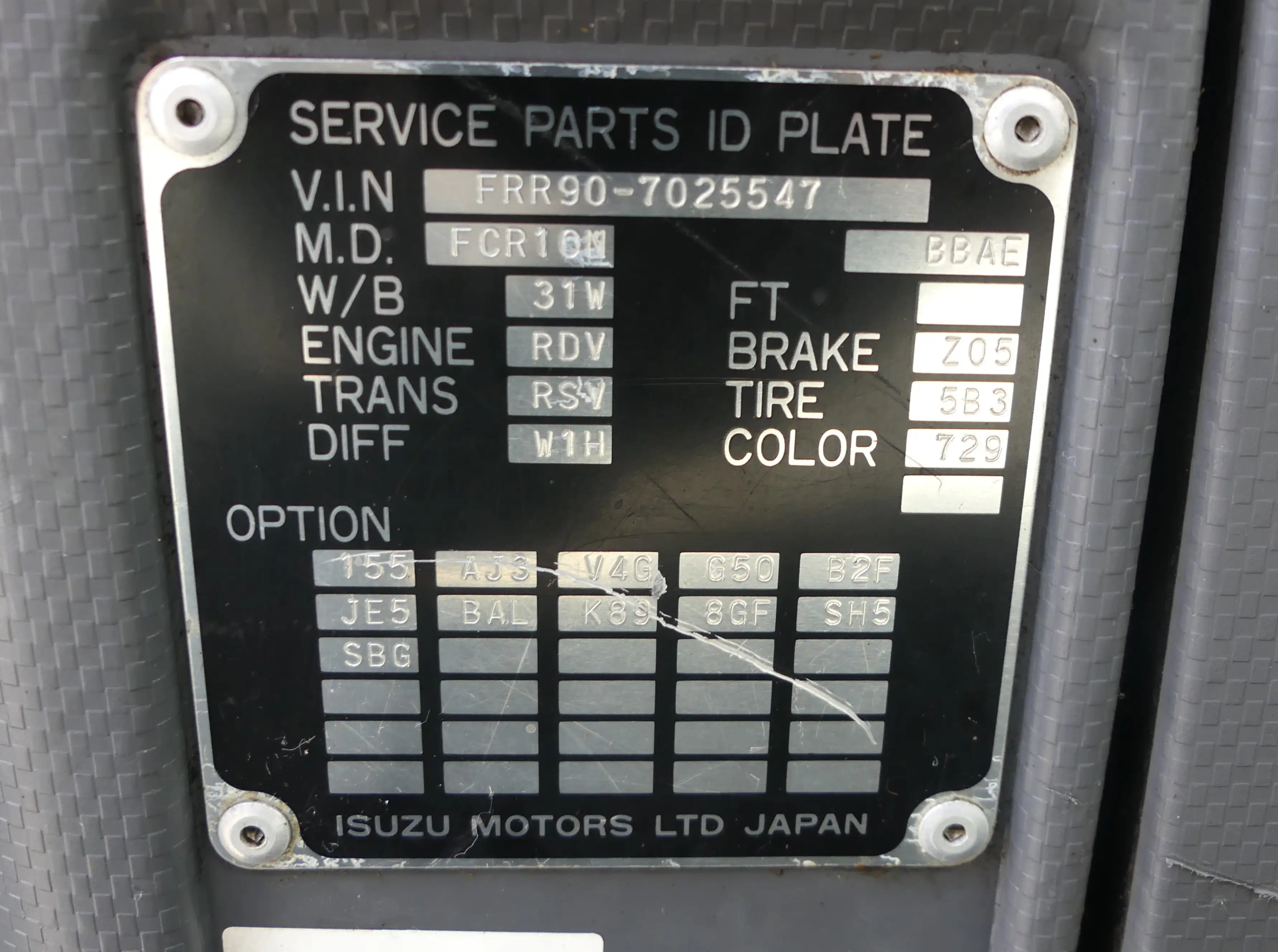 平成23年06月中古中型ミキサー車・高所作業車・その他特装車いすゞフォワードの画像24