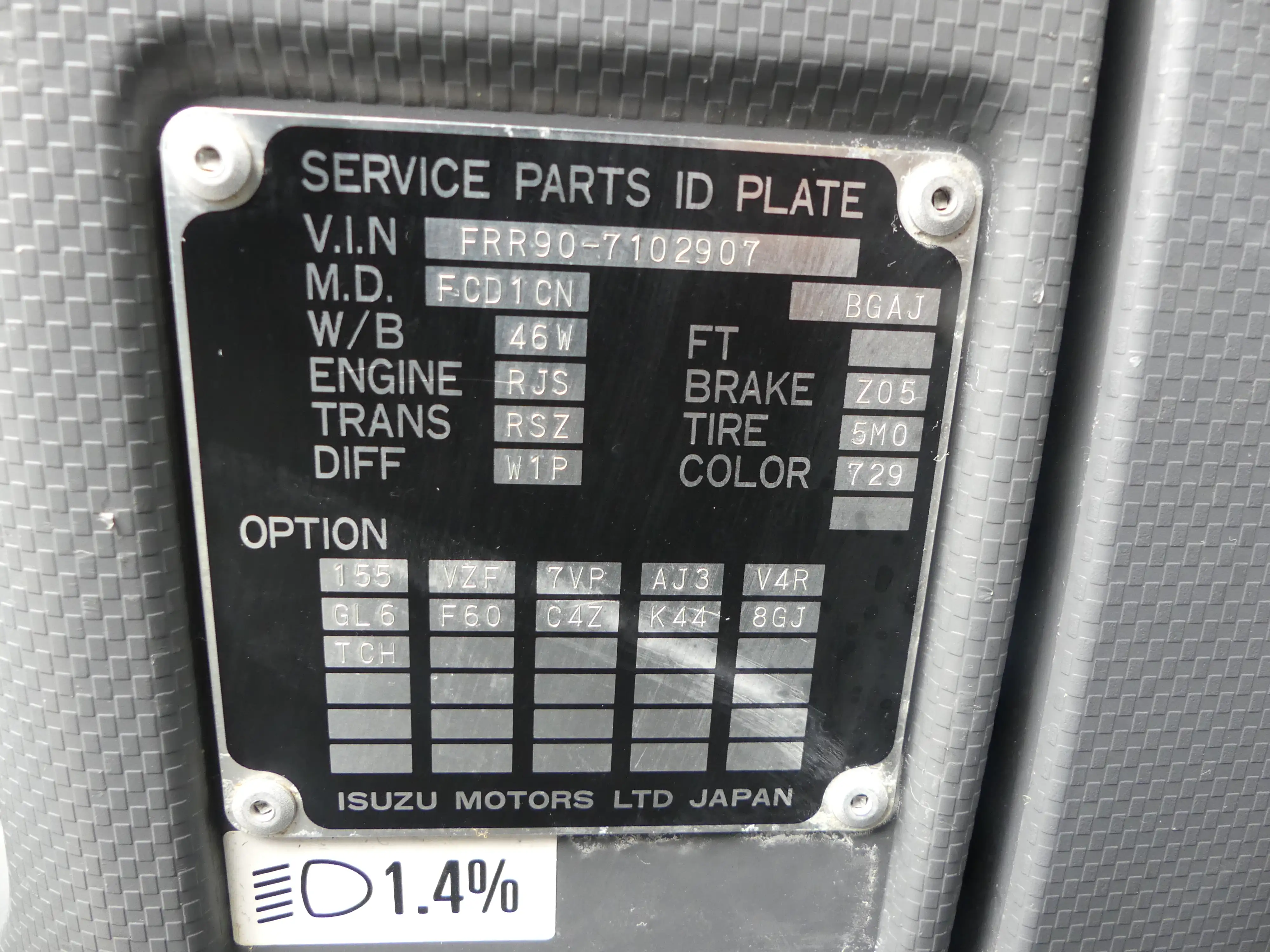 平成28年12月中古中型冷凍バン・ウィングいすゞフォワードの画像30