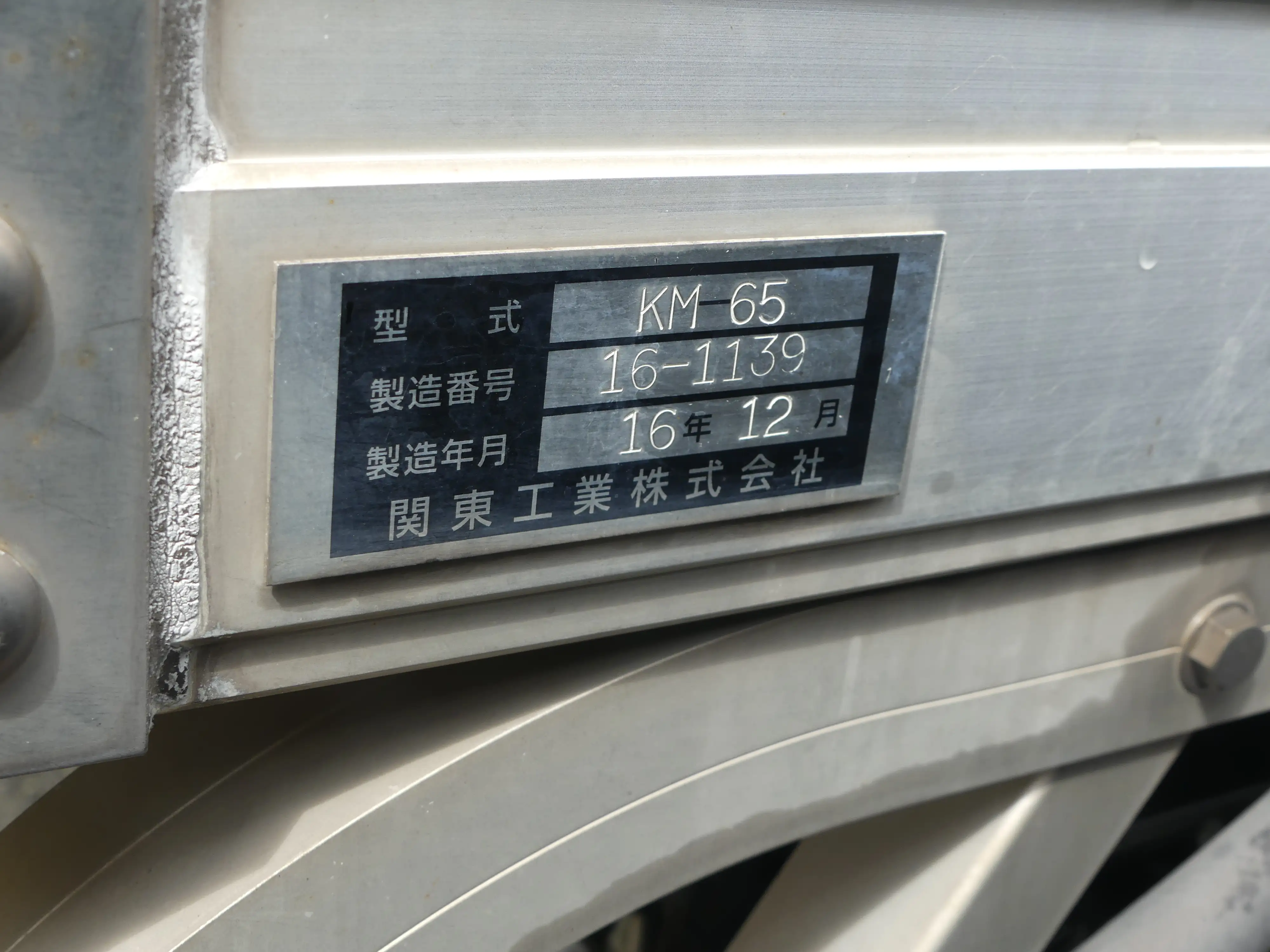 平成28年12月中古中型冷凍バン・ウィングいすゞフォワードの画像31