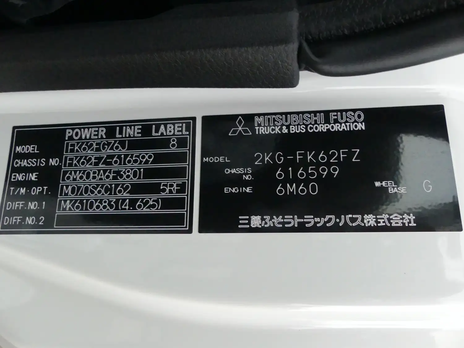 令和06年06月中古増トンミキサー車・高所作業車・その他特装車三菱ふそうファイターの画像23