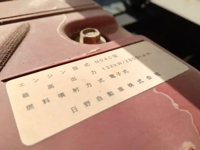 平成26年09月中古小型ダンプ日野デュトロの画像44