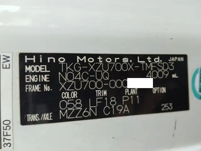 平成26年09月中古小型ダンプ日野デュトロの画像49