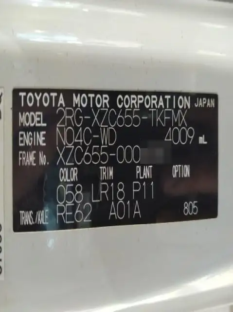 令和03年02月中古小型平ボディトヨタダイナの画像40