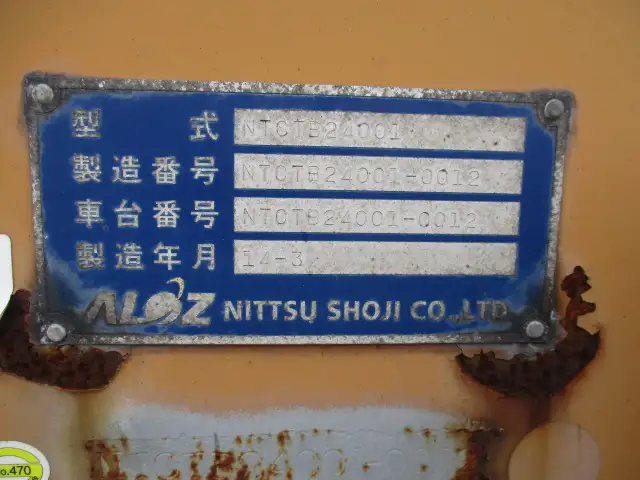 平成14年03月中古その他コンテナシャーシー国内・その他日通の画像36