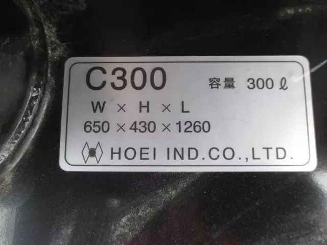 平成30年02月中古大型いすゞギガの画像13