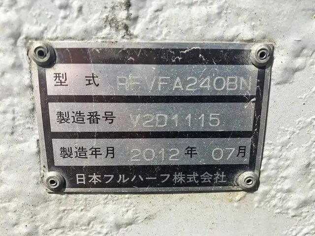 平成24年08月中古その他冷凍トレーラー日本フルハーフフルハーフの画像30