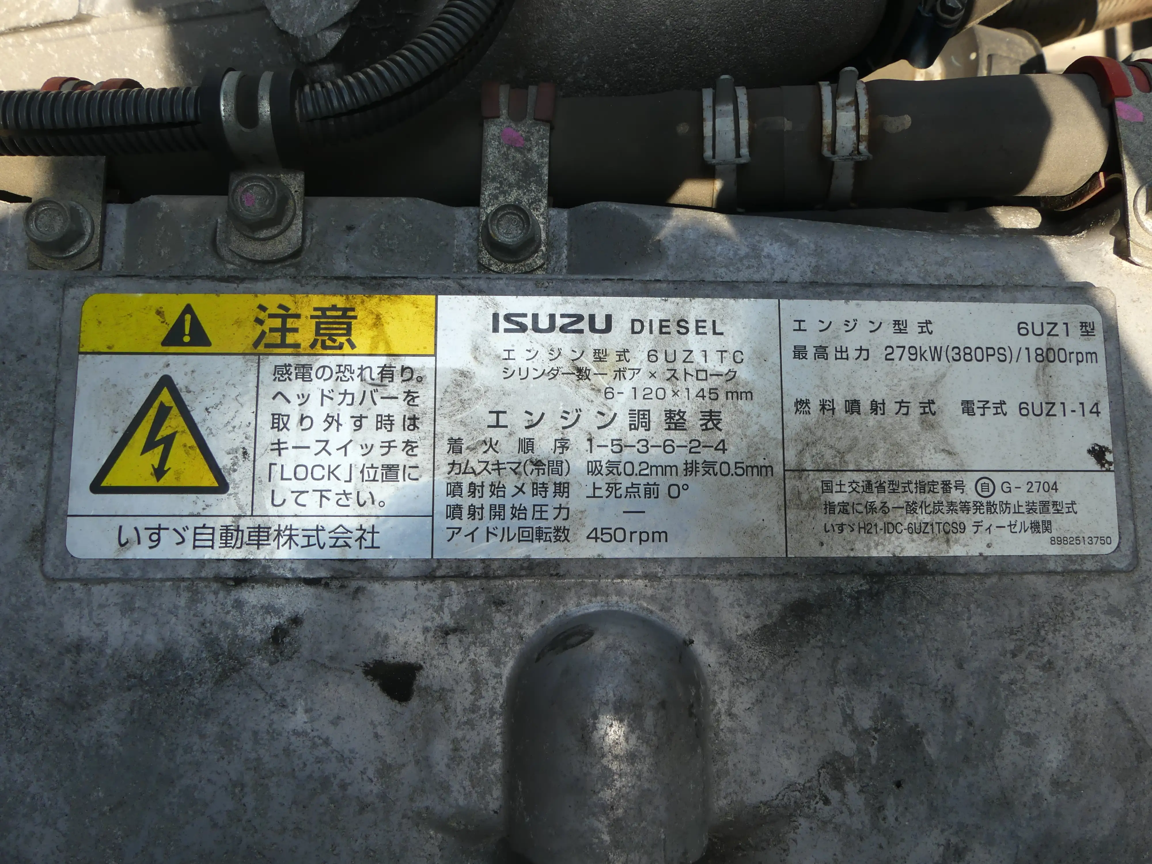 平成28年09月中古大型アルミバン・ウィングいすゞギガの画像34