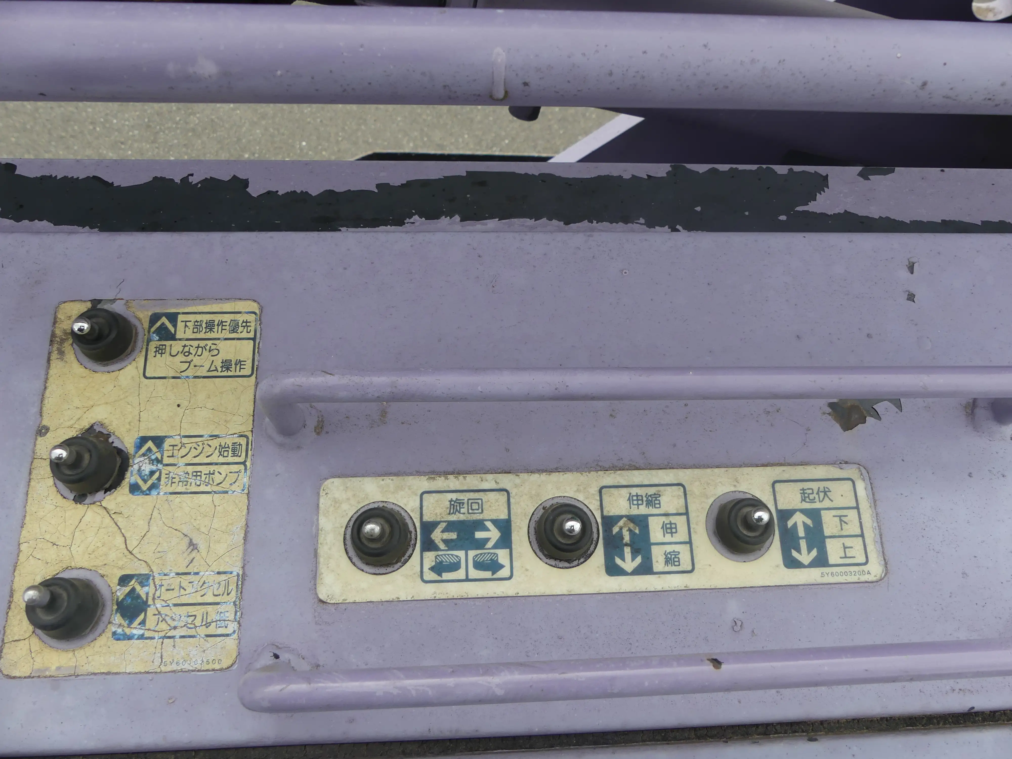 【神奈川県相模原市保管】エルフ　高所作業車　12M　MTの画像11